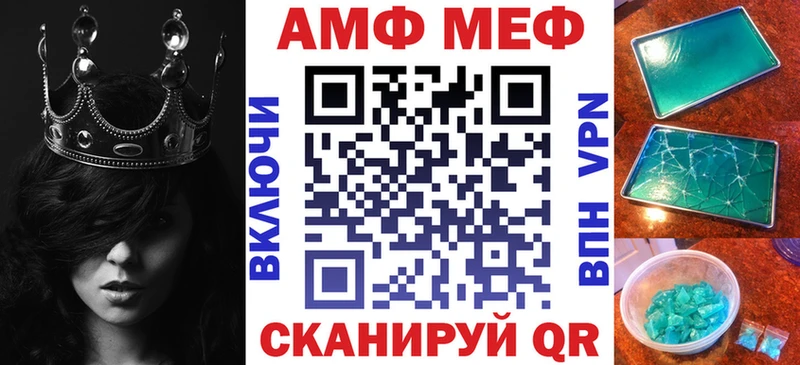 купить  сайты  Медынь  Amphetamine VHQ 