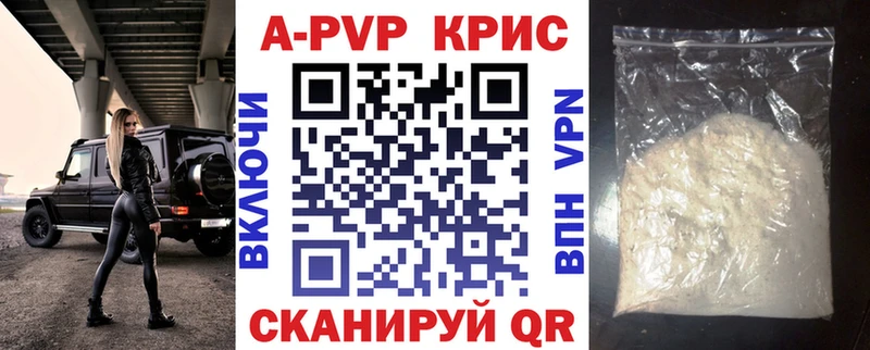 A PVP крисы CK  купить закладку  Медынь 
