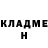 АМФЕТАМИН Розовый Claude Sanderson