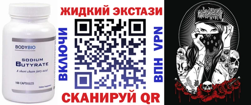 наркота  Медынь  БУТИРАТ Butirat 