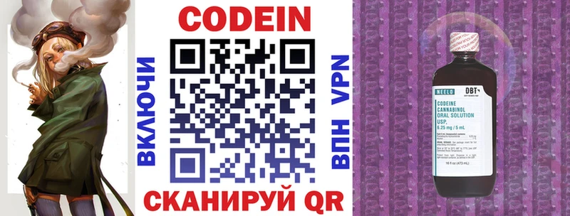 hydra рабочий сайт  Медынь  Codein напиток Lean (лин)  наркота 