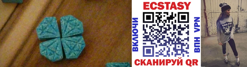 Ecstasy 99%  Медынь 