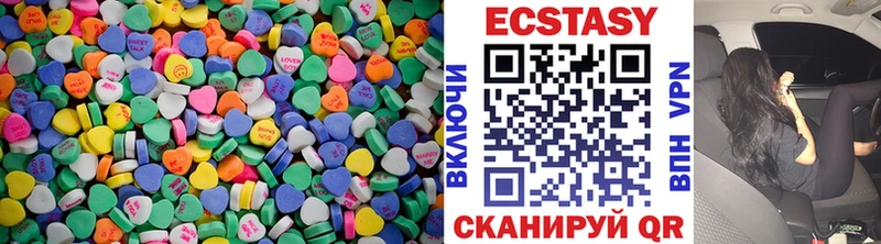 Экстази XTC Медынь