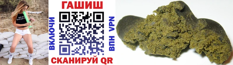 ГАШИШ ice o lator Медынь