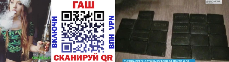 ГАШ убойный  площадка какой сайт  Медынь 
