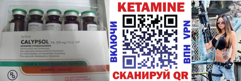 OMG ссылки  Медынь  КЕТАМИН VHQ 