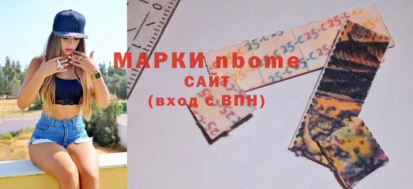 амфетамин Алексеевка