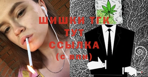 амфетамин Алексеевка