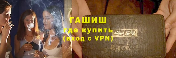 тгк Алзамай