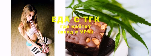 марки nbome Алексин