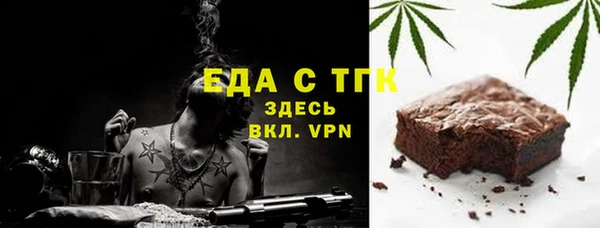 амфетамин Алексеевка