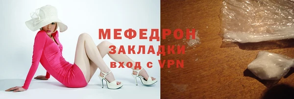 прущий лед Покров