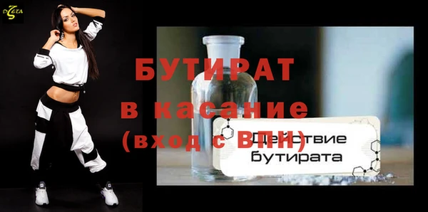 трава Покачи