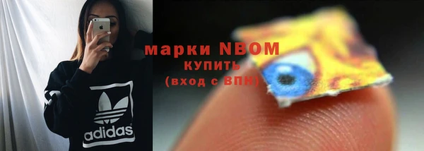 амфетамин Алексеевка