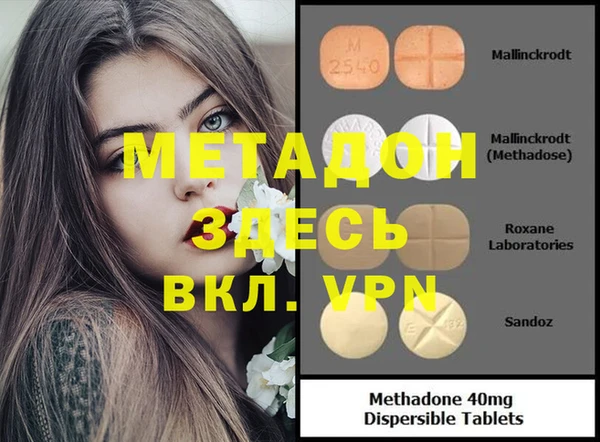 марки nbome Алексин