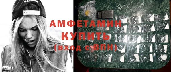 амфетамин Алексеевка