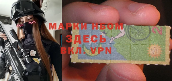 марки nbome Алексин