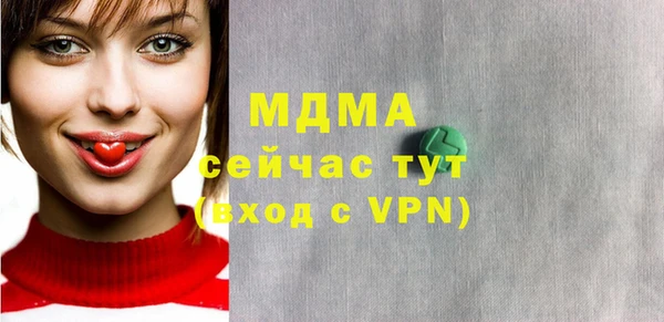 марки nbome Алексин