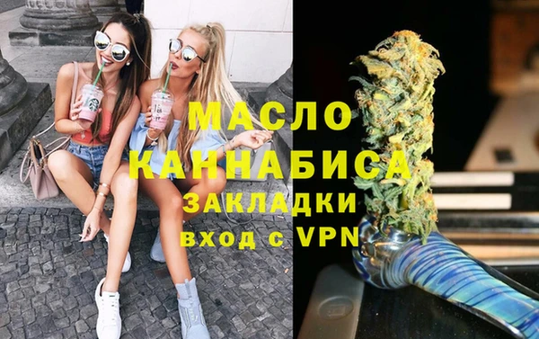 кокаин перу Покровск