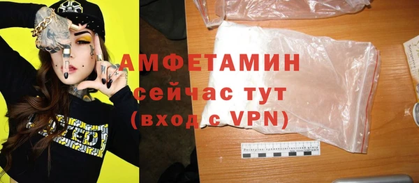 марки nbome Алексин