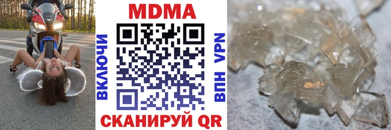 где продают наркотики  Медынь  МДМА VHQ 